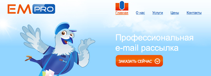 empro.com.ua
